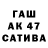Меф 4 MMC Elzat Muqash