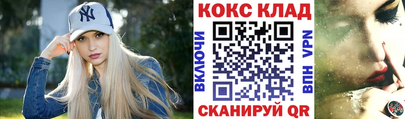blacksprut ССЫЛКА  Брюховецкая  COCAIN FishScale 