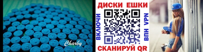 Ecstasy диски  Брюховецкая 