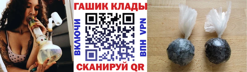 Гашиш убойный  закладки  это Telegram  Брюховецкая 