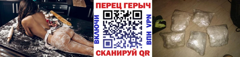 где можно купить   Брюховецкая  Героин белый 