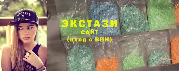 мяу мяу кристалл Верхний Тагил