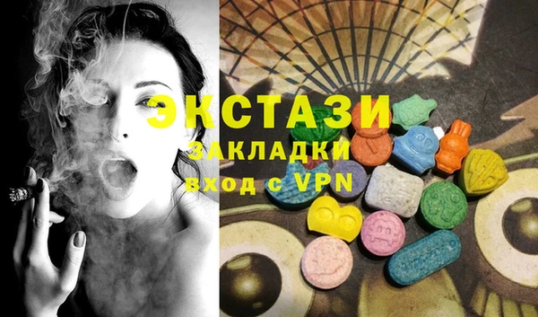 мяу мяу кристалл Верхний Тагил
