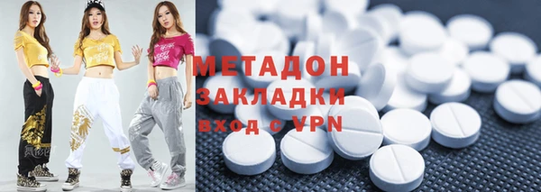 бутират Бронницы