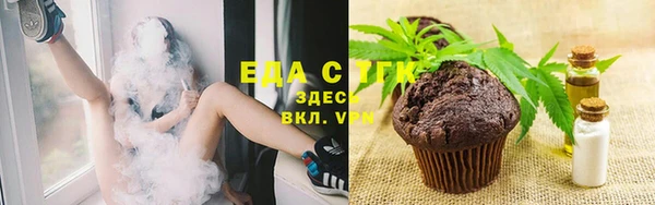 мяу мяу кристалл Верхний Тагил
