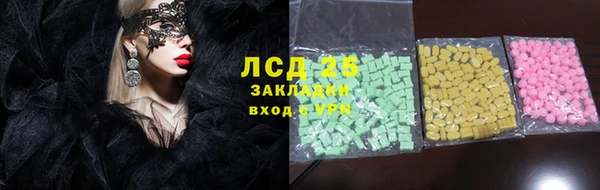 эйфоретик Верхнеуральск