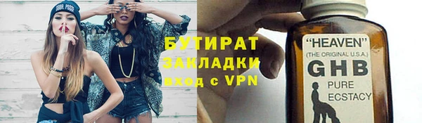 метадон Бугульма