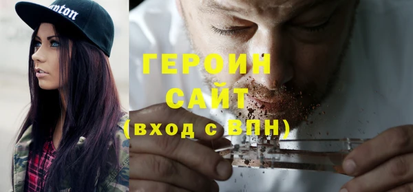 эйфоретик Верхнеуральск