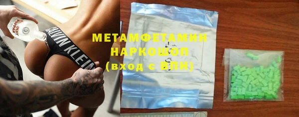 эйфоретик Верхнеуральск