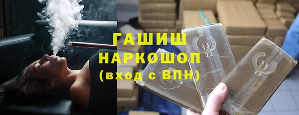 мяу мяу кристалл Верхний Тагил