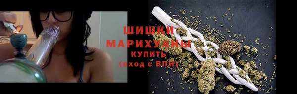 мяу мяу кристалл Верхний Тагил