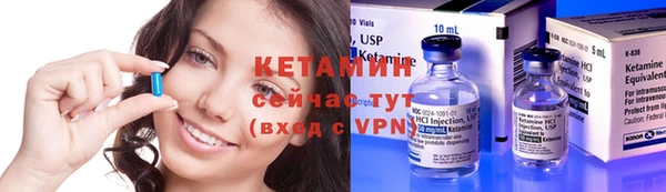 мяу мяу кристалл Верхний Тагил