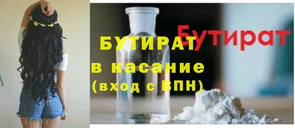 эйфоретик Верхнеуральск