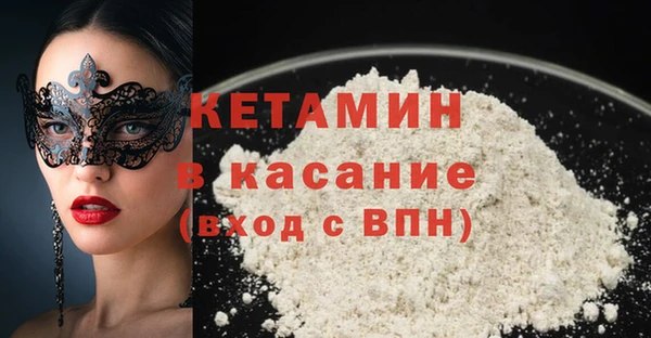 мяу мяу кристалл Верхний Тагил