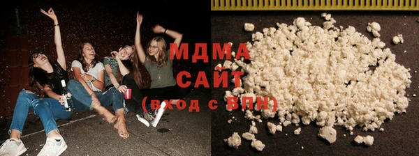 мяу мяу кристалл Верхний Тагил