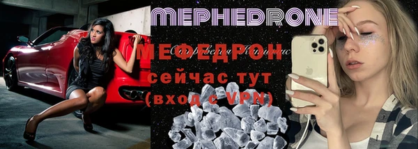 эйфоретик Верхнеуральск