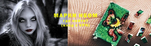 мяу мяу кристалл Верхний Тагил