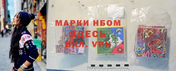 эйфоретик Верхнеуральск