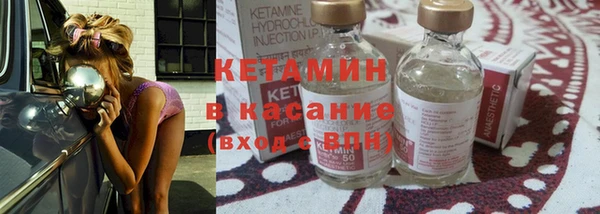 мяу мяу кристалл Верхний Тагил