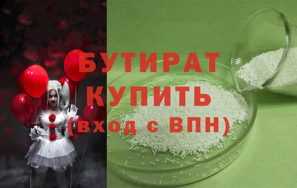 эйфоретик Верхнеуральск