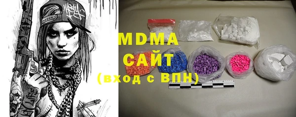 мяу мяу кристалл Верхний Тагил