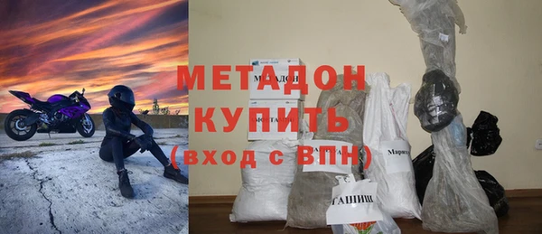 мяу мяу кристалл Верхний Тагил