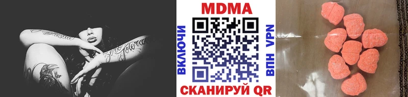 МДМА Molly Брюховецкая