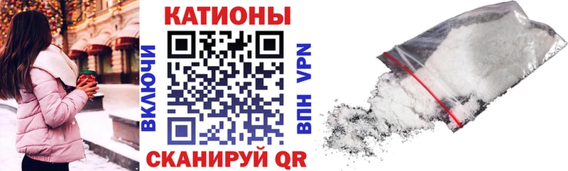 МЯУ-МЯУ мяу мяу  продажа наркотиков  blacksprut онион  Брюховецкая 