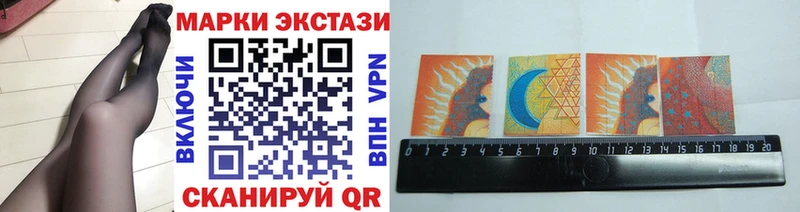 Наркотические марки 1,8мг  Брюховецкая 